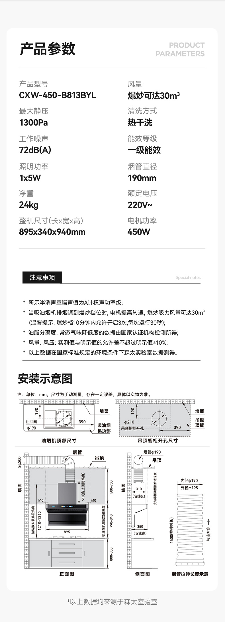 B813BYL内页改静压(2024.10_05.jpg